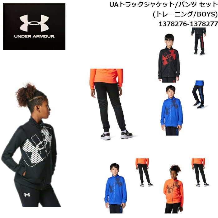 A_[A[}[ WPbg pc {[CY UAgbNWPbg/pc Zbg(g[jO/BOYS) X|[c g[jO qp ㉺Zbg UNDER ARMOUR 1378276-1378277