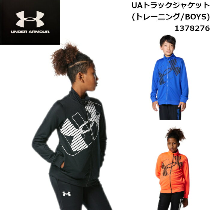 A_[A[}[ WPbg {[CY UAgbNWPbg(g[jO/BOYS) X|[c g[jO  qp UNDER ARMOUR 1378276