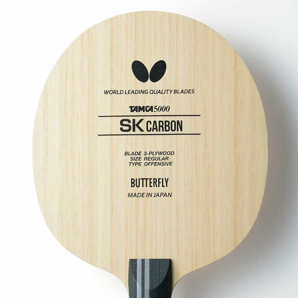 バタフライ(Butterfly) 卓球 ラケット SKカーボン 36891 2