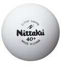 ニッタク(Nittaku)　卓球　ボール　Cトップトレ球　C TOP TRAINING BALL　（50ダース）　NB-1467 50ダース（600個入） カラー　　　：白 素材　　　　：プラスチック サイズ　　　：40mm 予算にうれしいだけじゃない練習球！ ニッタクプラ3スターに近い性質の素材を使用。 「試合球に近い打球感で練習したい！」 「ボールをたくさん使って練習したい！」 「予算も限られてるから・・・」 そんな声にお答えします！ ※ブラウザやお使いのモニター環境により、掲載画像と実際の商品の色味が若干異なる場合があります。掲載の価格・デザイン・仕様について、予告なく変更することがあります。あらかじめご了承ください。※メーカーお取り寄せ商品となります。ご注文確認後、在庫確認いたします。在庫状況は常に変動しているため、欠品中の場合もございます。 予めご了承ください。ニッタク(Nittaku)　卓球　ボール　Cトップトレ球　C TOP TRAINING BALL　（50ダース）　NB-1467 50ダース（600個入） カラー　　　：白 素材　　　　：プラスチック サイズ　　　：40mm 予算にうれしいだけじゃない練習球！ ニッタクプラ3スターに近い性質の素材を使用。 「試合球に近い打球感で練習したい！」 「ボールをたくさん使って練習したい！」 「予算も限られてるから・・・」 そんな声にお答えします！ ※ブラウザやお使いのモニター環境により、掲載画像と実際の商品の色味が若干異なる場合があります。掲載の価格・デザイン・仕様について、予告なく変更することがあります。あらかじめご了承ください。※メーカーお取り寄せ商品となります。ご注文確認後、在庫確認いたします。在庫状況は常に変動しているため、欠品中の場合もございます。 予めご了承ください。