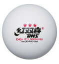 ニッタク(Nittaku) 卓球 ボール 硬式40ミリ 公認球 DHS-D プラ3スター DHS-D PLS 3-STAR （10個入） NB-1505