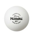 ニッタク(Nittaku) 卓球 ボール 硬式40ミリ 練習球 Dトップトレ球 D-TOP TRAINING BALL (50ダース) NB-1521