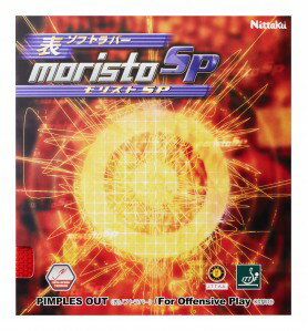 Rakuten - ニッタク(Nittaku) 卓球 ラバー 表ソフト テンション系 モリストSP MORISTO SP NR-8670