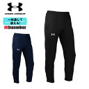 アンダーアーマー ウォームアップパンツ オールシーズンギア メンズ トレーニング フィットネス スポーツ AllSeasonGear 1314112(4)