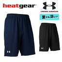 アンダーアーマー ハーフパンツ ヒートギア ユニセックス 男女兼用 トレーニング フィットネス スポーツ UA TS SHORT ゆったり heatgear UNDER ARMOUR 1314113
