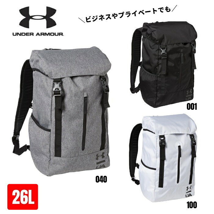ポイント15倍 アンダーアーマー リュック Uaクール バックパック 26l トレーニング ユニセックス 撥水 メール便3 バッグバッグ 小物 ブランド雑貨 Insolite Guadeloupe Voyage Com
