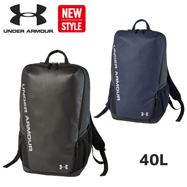 アンダーアーマー バックパック リュック 40L スポーツ 部活 UA TS Backpack TARP 1342586