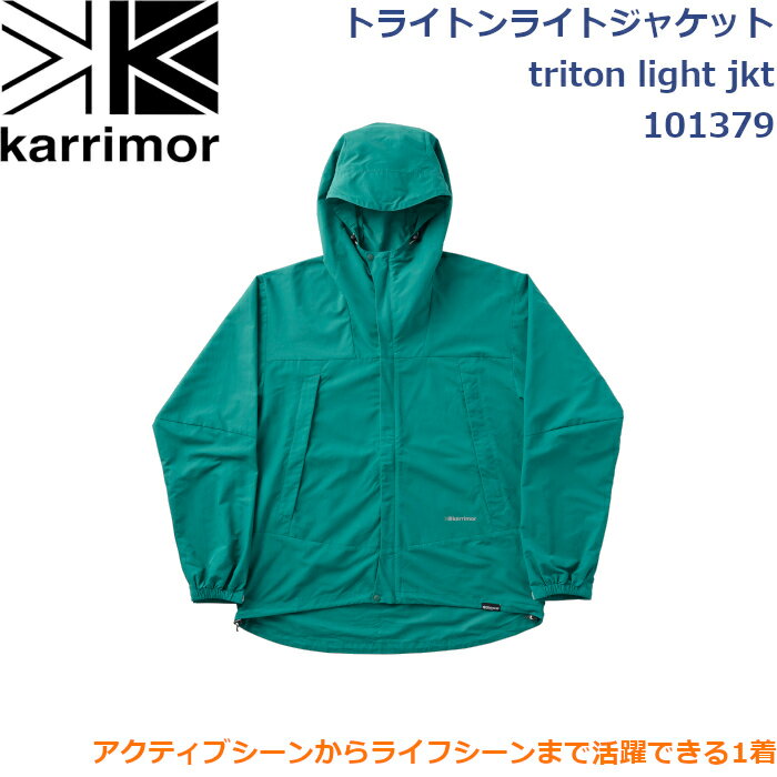 カリマー ジャケット メンズ トライトンライトジャケット ライフスタイル アウトドア キャンプ トレッキング triton light jkt karrimor 101379