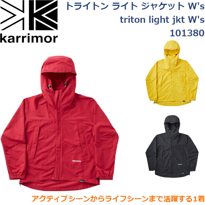 カリマー ジャケット レディース トライトンライトジャケット ライフスタイル アウトドア キャンプ トレッキング triton light JKT W's karrimor 101380 1