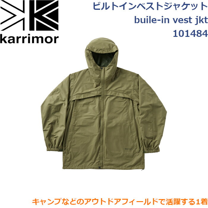 カリマー ジャケット メンズ ビルトインベストジャケット ライフスタイル アウトドア フェス キャンプ built-in vest jkt karrimor 101484