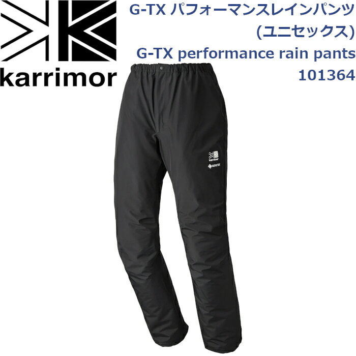 J}[ pc jZbNX G-TX ptH[}XCpc CtX^C AEghA oR Lv G-TX performance rain pants karrimor 101364