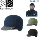 カリマー 帽子 キャップ スカルキャップ マウンテニアリング トレッキング ロングトレイル ウィンタースポーツ skull cap karrimor 200101