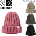 カリマー 帽子 キャップ フォールデッドビーニー ライフスタイル キャンプ トラベル folded beanie karrimor 200112