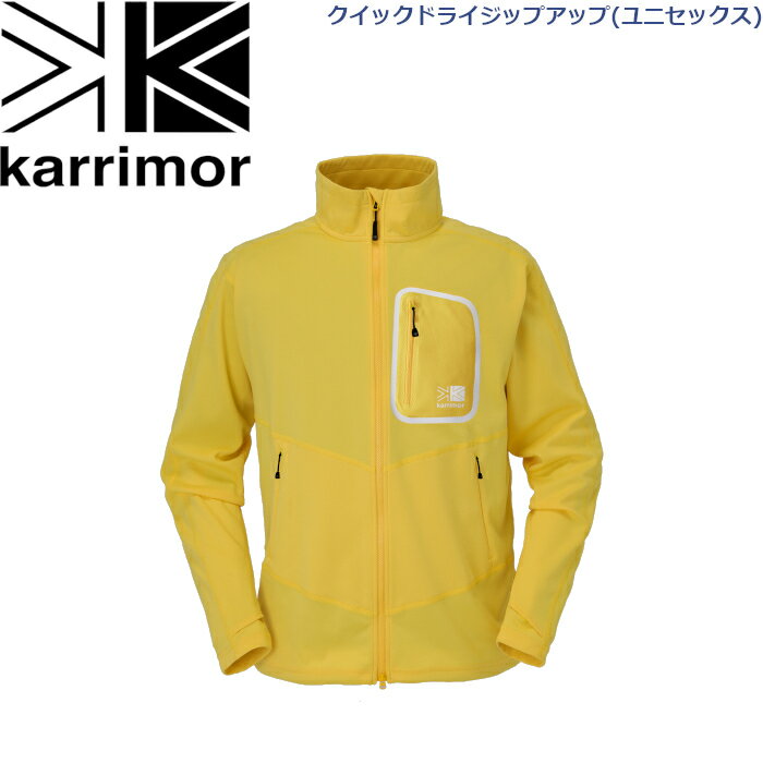 カリマー ジャケット ユニセックス クイックドライジップアップ ライフスタイル キャンプ トラベル quick dry zip-up karrimor 101371