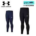 アンダーアーマー ロングパンツ UA チーム ニットパンツ サッカー ジャージ 長袖 メンズ トレーニング スポーツ 防風 UNDER ARMOUR 13650...