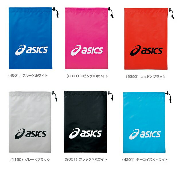 【ネーム刺繍対応可能!!】 アシックス(ASICS) ライトバッグ S EBG442