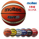 モルテン molten バスケットボール 5号球 ゴム ミニバス BGR5