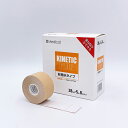 DMedical Dメディカル キネティックプラス非撥水タイプ 38mm8本入