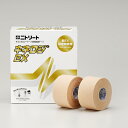 DMedical Dメディカル ニトリート キネロジEX 37.5mm8本入