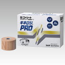 DMedical Dメディカル ニトリート キネロジPRO 50mm ベージュ4本入