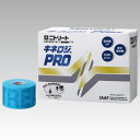 DMedical Dメディカル ニトリート キネロジPRO 50mm ブルー4本入