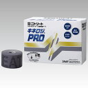 DMedical Dメディカル ニトリート キネロジPRO 50mm グレー4本入