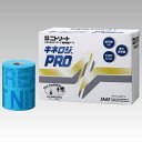 DMedical Dメディカル ニトリート キネロジPRO 100mm ブルー2本入