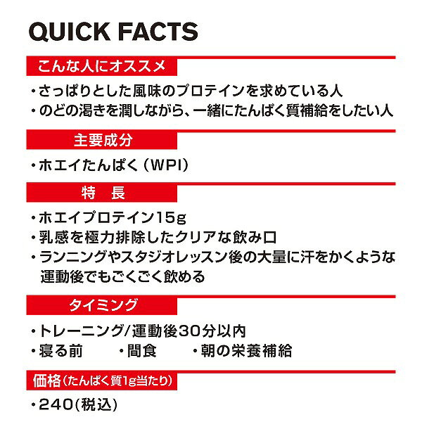 スポーツダグアウトのDNS ハイドレート プロ スポーツドリンク風味 500ml｜アングル3