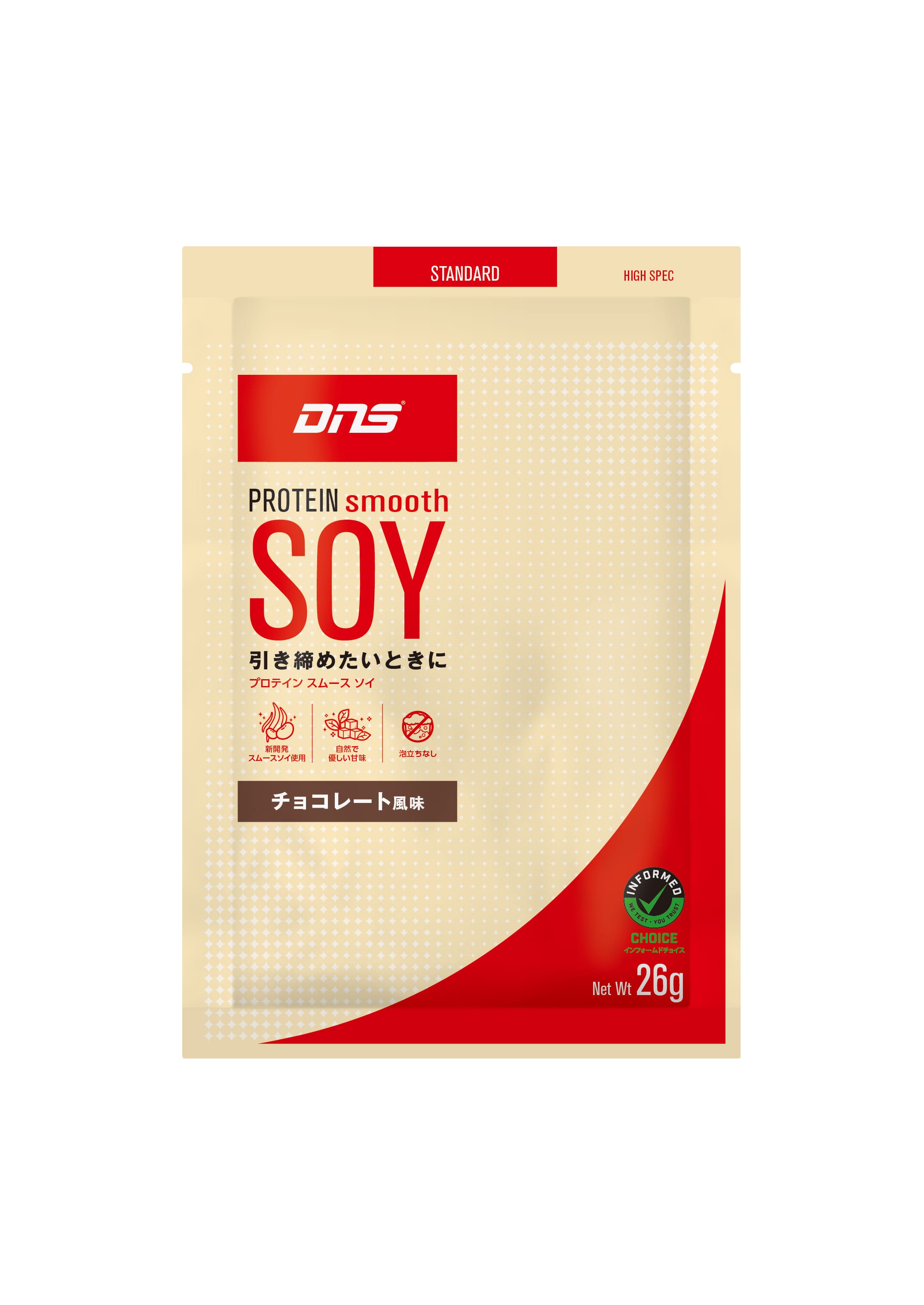 商品画像3