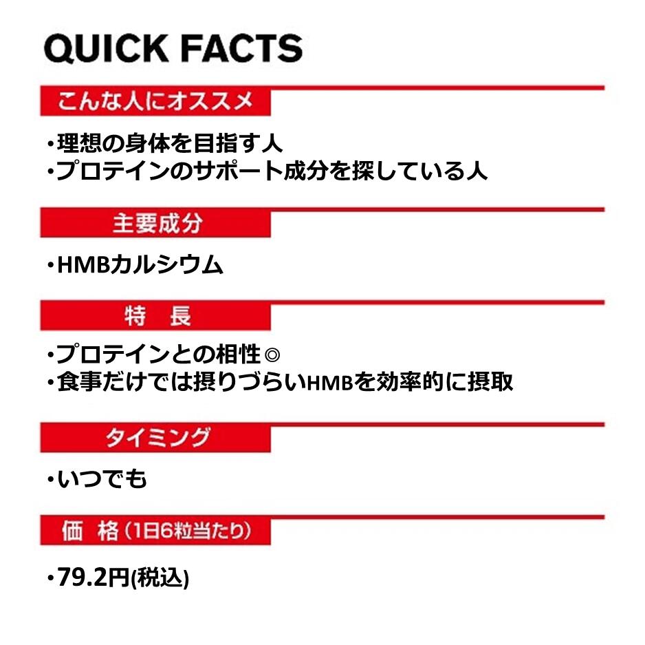 【高みを目指したい方へ】DNS BCAA グレープフルーツ風味 200g（30回分）