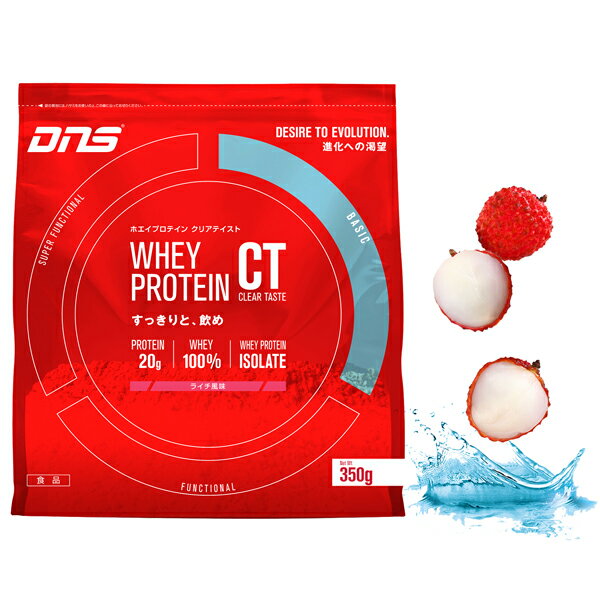 DNS ホエイプロテイン クリアテイスト 350g　ライチ味のサムネイル