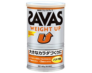 ザバス(savas) プロテイン ザバス ウェイトアップ 20食分 CZ7035のサムネイル