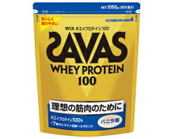 ザバス(savas)プロテインザバスホエイプロテイン100バニラ50食分CZ7417
