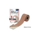ファイテンチタンテープ(伸縮タイプ) 業務用10個入 50mm幅(4)