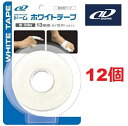 Dメディカル 固定テープ ドームホワイトテープ ブリスターパック 13mm×13.7m 12個 DOME DMedical 【正規品】テーピングテープ 非伸縮 太もも 足首(4)
