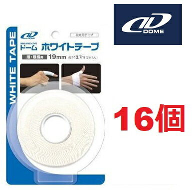 樂天商城 - Dメディカル 固定テープ ドームホワイトテープ ブリスターパック 19mm×13.7m 16個 DOME DMedical 【正規品】テーピングテープ 非伸縮 太もも 足首