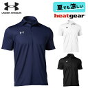 A_[A[}[ |Vc  q[gMA Y g[jO tBbglX X|[c UA TEAM ARMOUR POLO heatgear UNDER ARMOUR 1314092