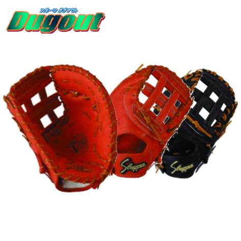 楽天市場】fp-35（用途（野球・ソフトボール用品）ファースト用）の通販