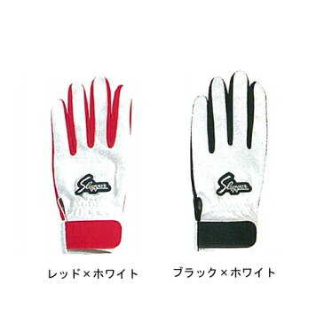 久保田スラッガー トレーニング用手袋(両手用)S-8