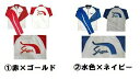 予約受付中!!当店オリジナルスラッガーロゴバック刺繍入りオーダージャージ上下セット 野球 ソフトボール 野球部 野球用品 大人 一般 赤×ゴールド 水色×ネイビ...