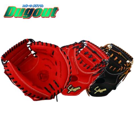 Rakuten - 野球 【湯もみ加工無料】【ラベル交換可能】久保田スラッガー硬式キャッチャーミットKCX 捕手 硬式ミット グローブ 大人 右投げ CRオレンジ×ブラック ブラック×タン