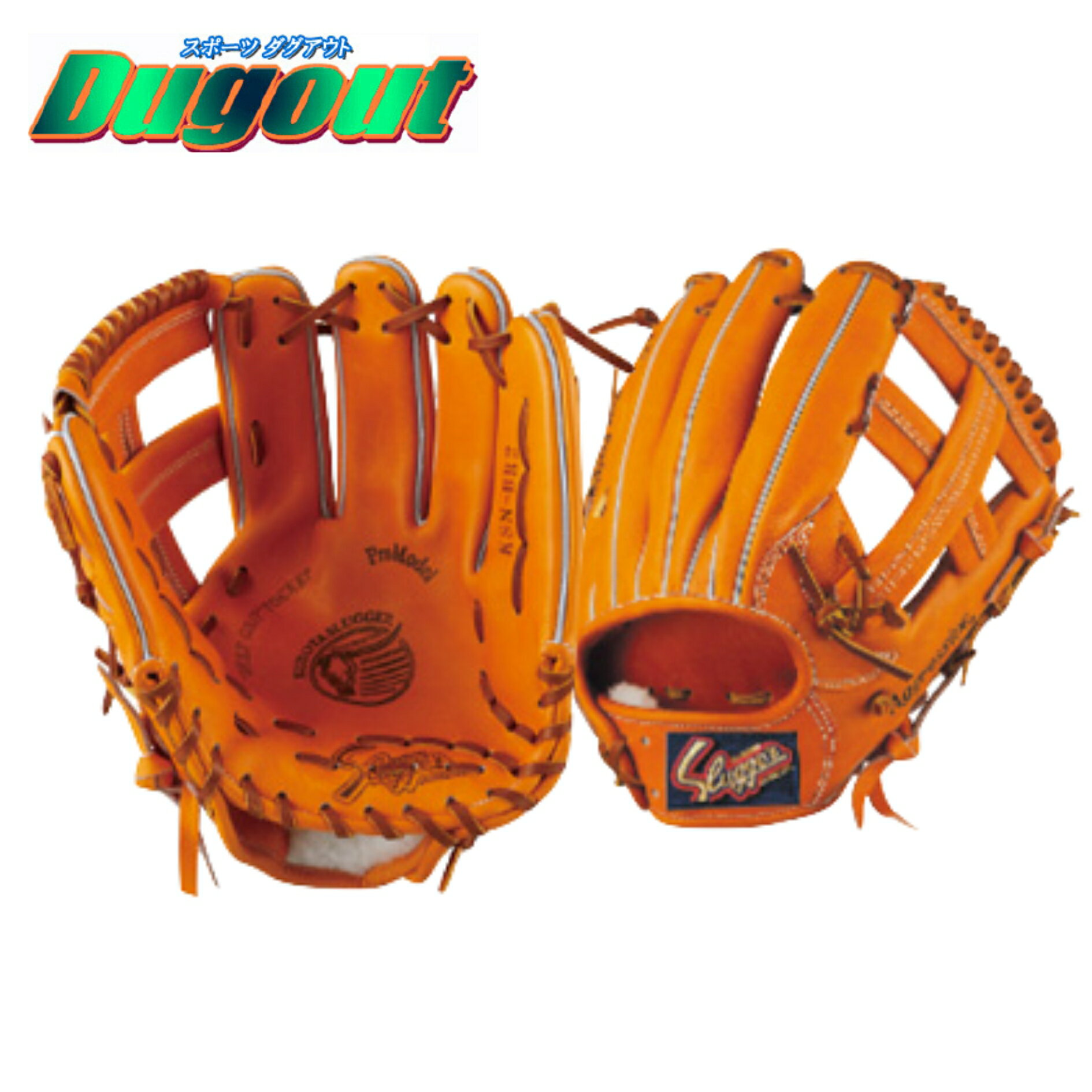 野球 久保田スラッガー 軟式グラブ グローブ 内野手用 右投げ 大人 KSオレンジ×タン KSN-BR2 セカンド サード ショート 【湯もみ加工無料】【ラベル交換可能】