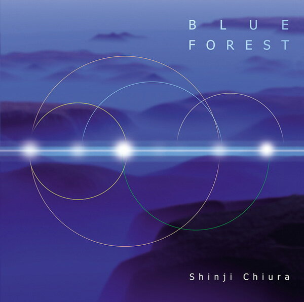 ハタ（HATAS）音楽CD BLUE FORESTブルー・フォレスト 蒼い森 知浦 伸司 PRAN1111