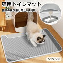 猫砂マット 砂取りマット 猫 トイレ マット 猫用 猫砂キャッチャー 折り畳み 犬 猫砂飛散防止 猫トイレ用品 ペット 二重構造 滑り止めマット 清潔簡単 猫のトイレ用品 飛び散り防止 猫トイレマット