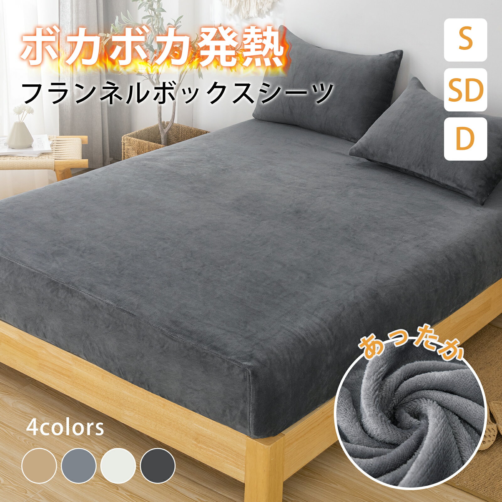 楽天市場】ラベンダー(ボックスシーツ|寝具カバー・シーツ 楽天市場】ラベンダー(ボックスシーツ|寝具カバー・シーツ