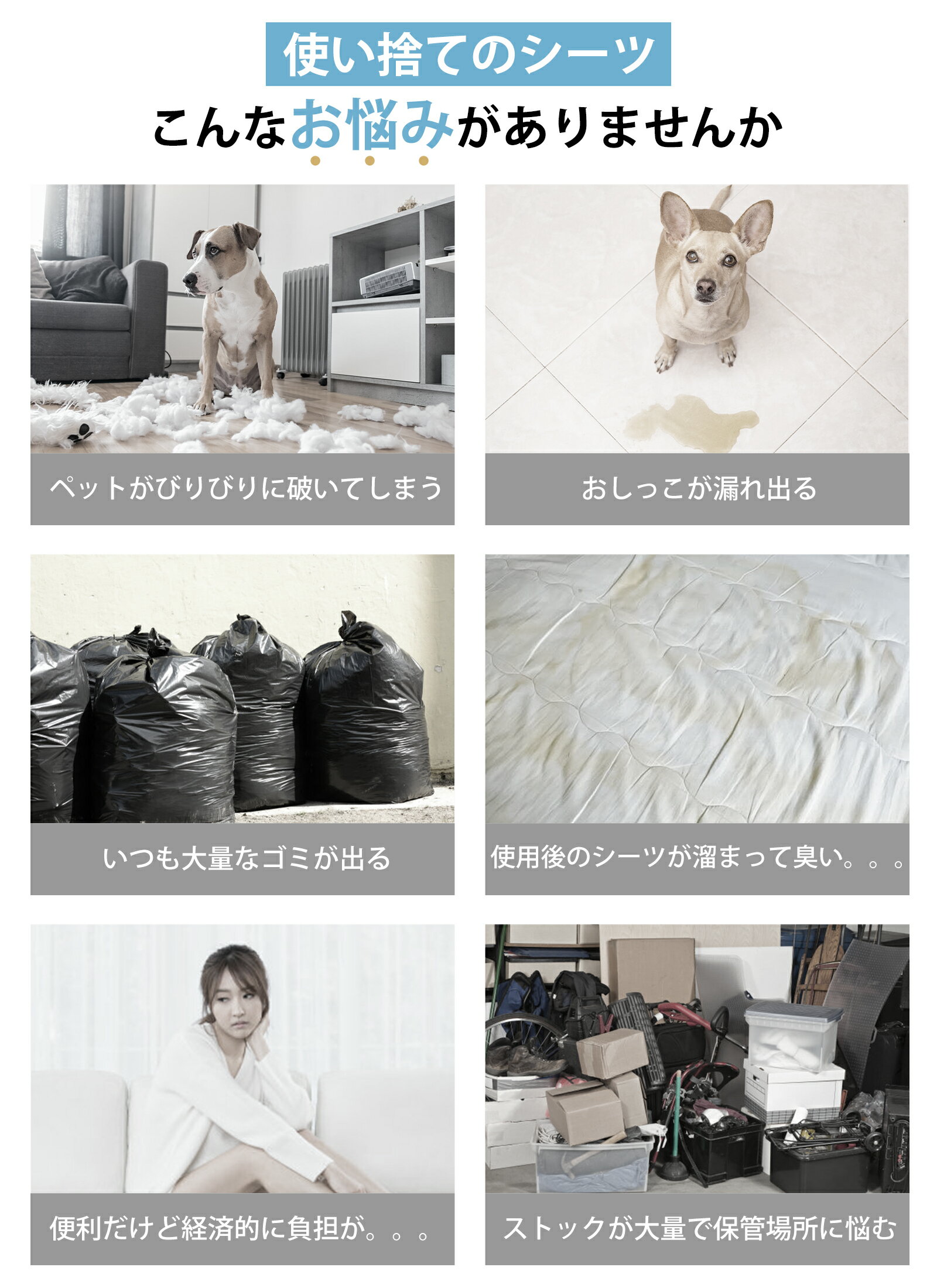 ＼★クーポン利用で10%OFF★／【2枚セット】ペットシーツ 洗える　漏れ防止 トイレマ...