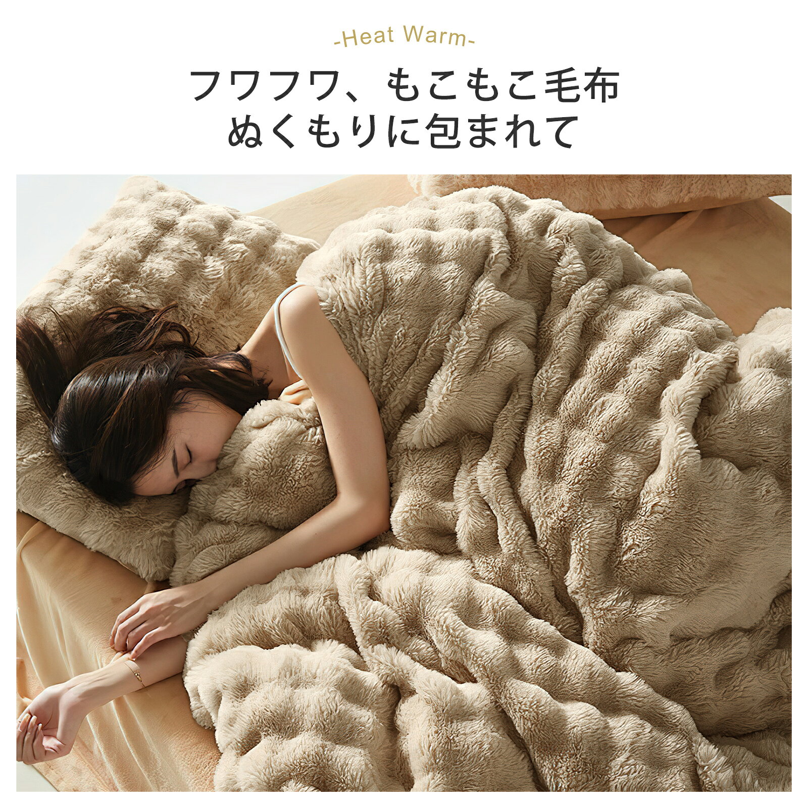 ＼★クーポン利用で10%OFF★／【SNSで話題沸騰】毛布 2枚合わせ シングル セミダブル 厚手 もこもこ 冬用 ブランケット ふわふわ 掛け毛布 保温 ポカポカ あったか 暖かい 洗える おしゃれ 毛抜け防止 静電気防止 丸洗い可能 寒さ対策 抗菌 防臭 北欧 dujosoo-10000089 Dujosoo サンプル画像2
