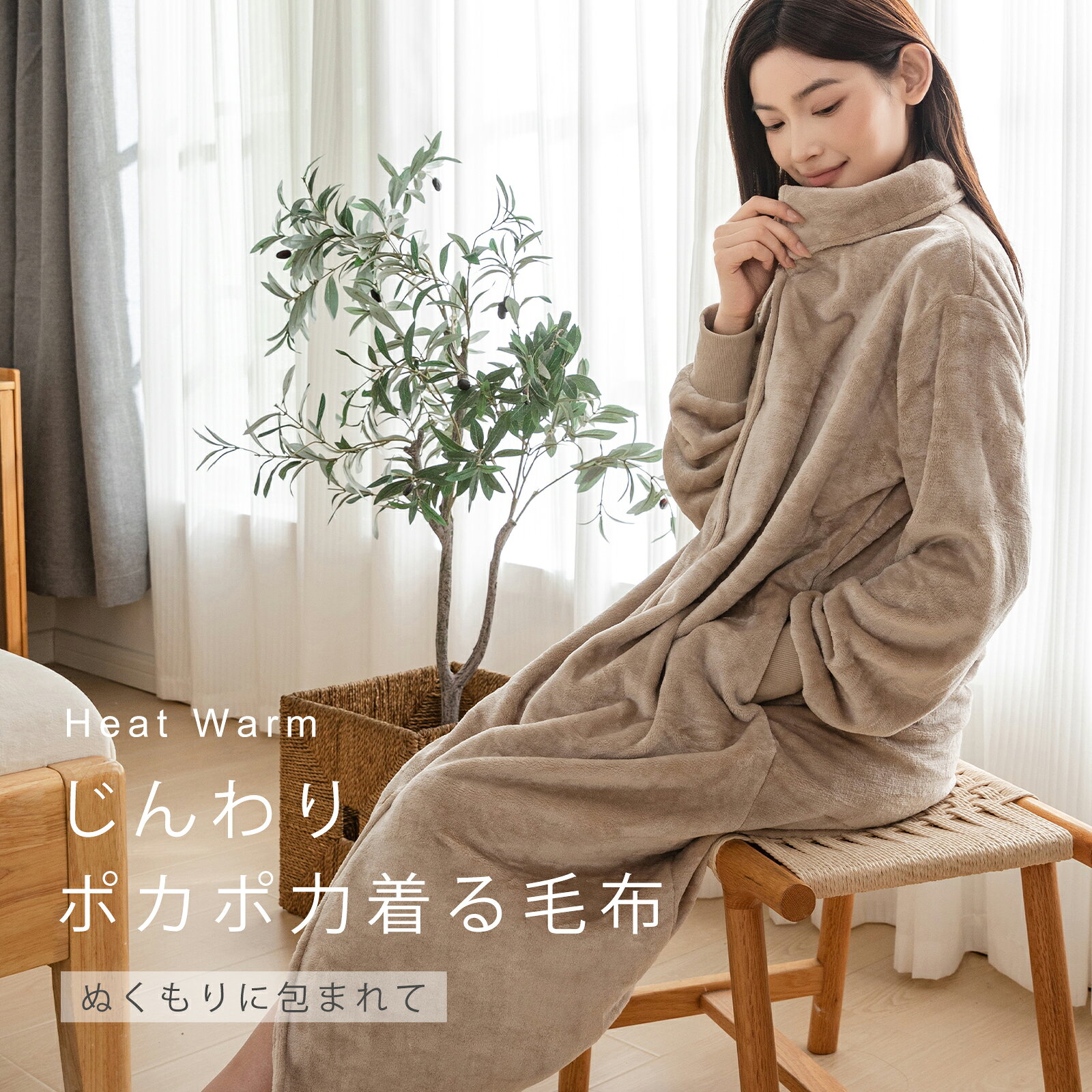 ＼★クーポン利用で10%OFF★／着る毛布 ルームウェア ロング丈 レディース マイクロファイバー ショート丈 フード付 もこもこ モコモコ かわいい おしゃれ 着るブランケット フード付き 部屋着 長袖 パジャマ 秋冬 あったかグッズ メンズ 暖かい 男女兼用 dujosoo-10000095 Dujosoo サンプル画像2