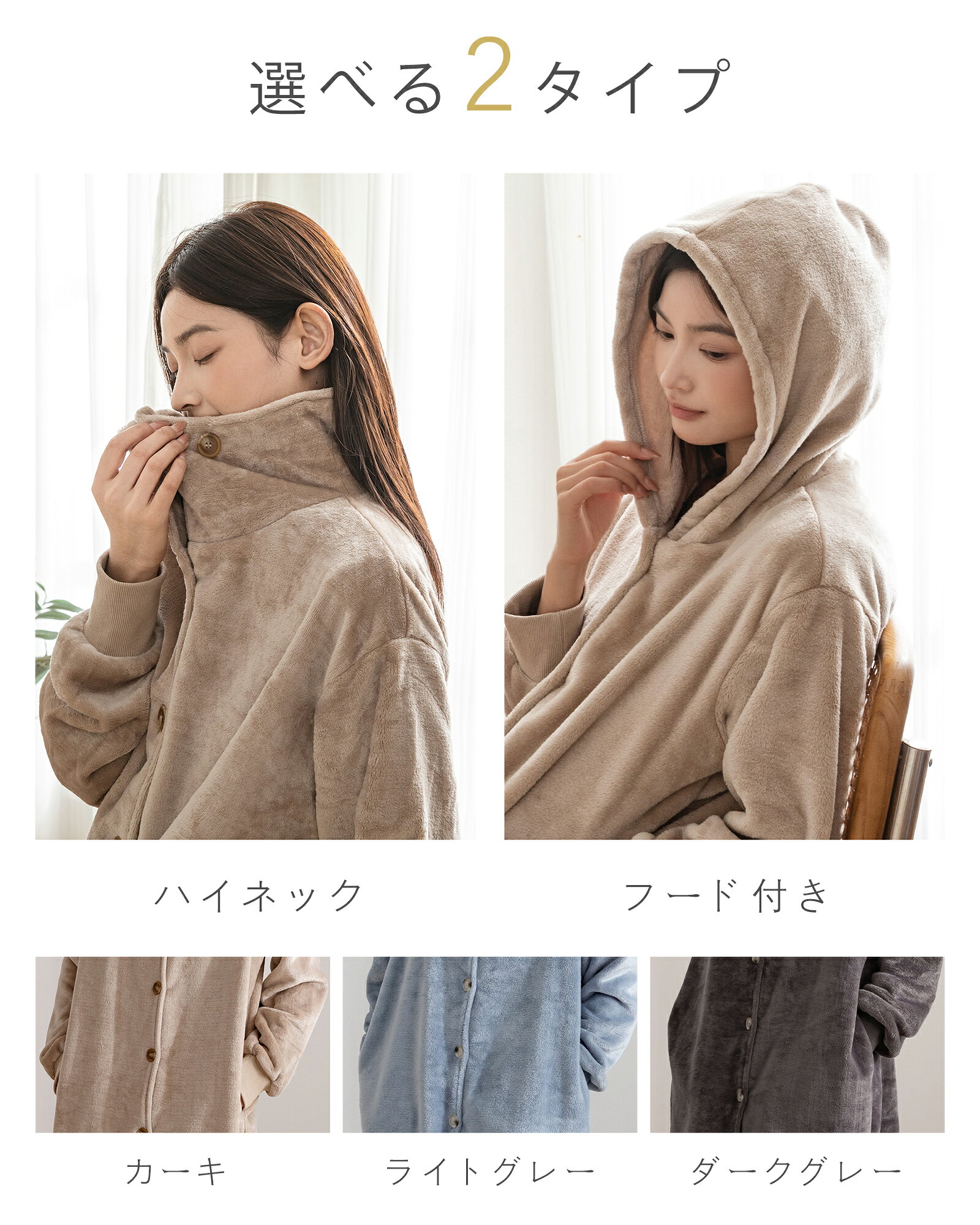 ＼★クーポン利用で10%OFF★／着る毛布 ルームウェア ロング丈 レディース マイクロファイバー ショート丈 フード付 もこもこ モコモコ かわいい おしゃれ 着るブランケット フード付き 部屋着 長袖 パジャマ 秋冬 あったかグッズ メンズ 暖かい 男女兼用 dujosoo-10000095 Dujosoo サンプル画像3