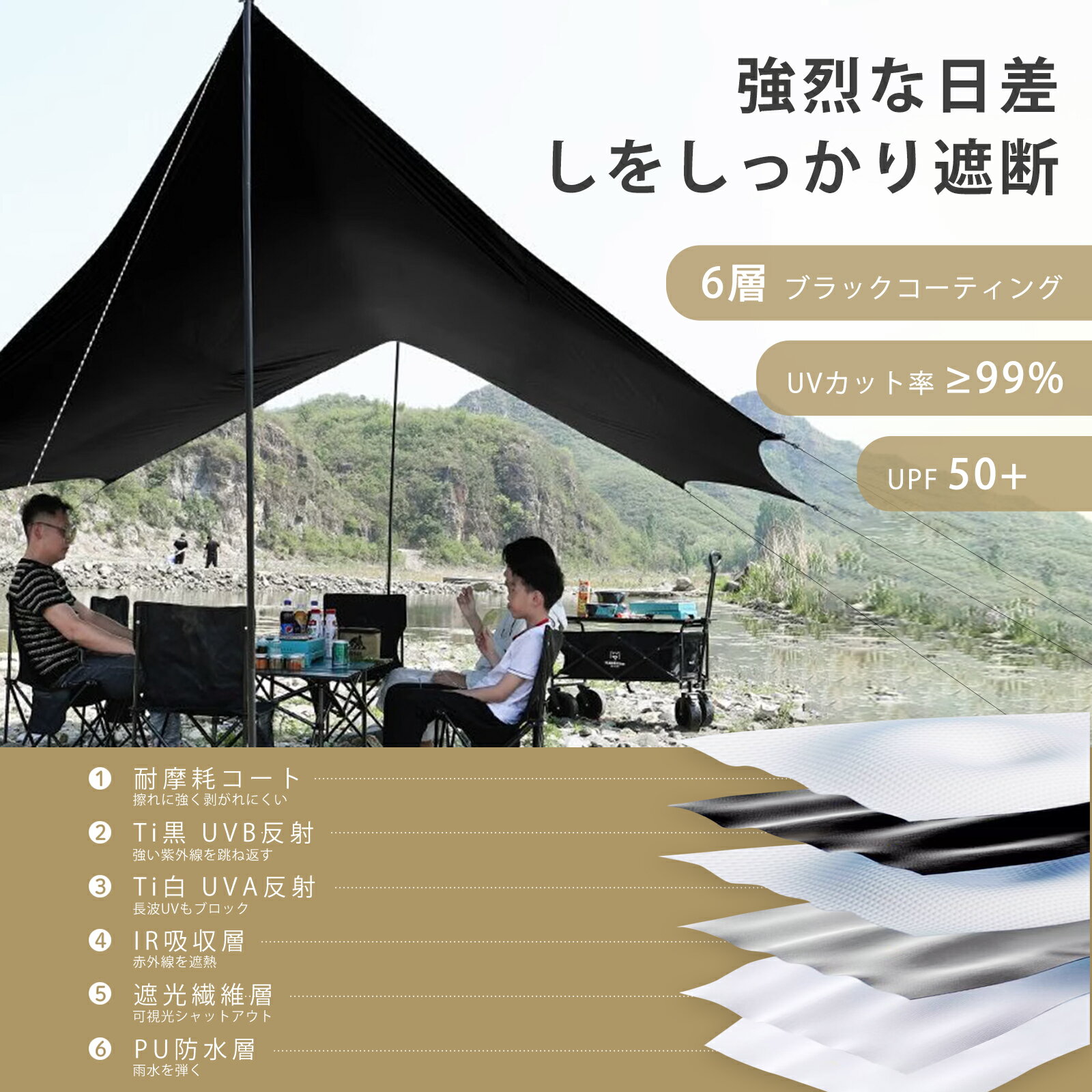 ヘキサタープ 300*450cm タープ ター...の紹介画像3